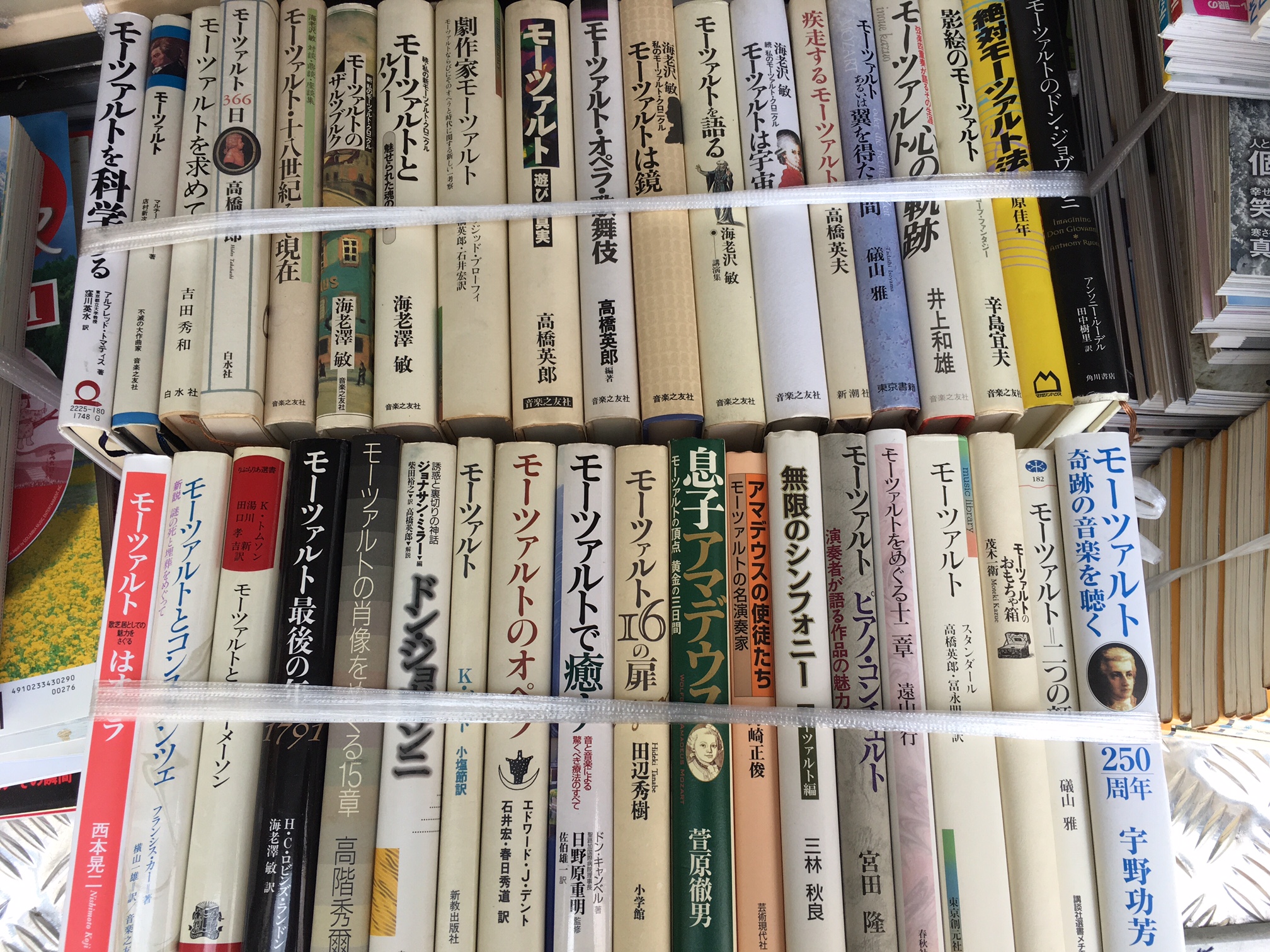 愛知県名古屋市クラシックレコード出張買取 Lk Store